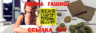 альфа пвп Апрелевка