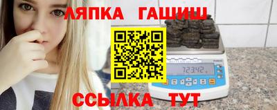 альфа пвп Апрелевка