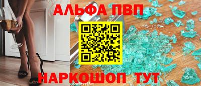 стафф Балаково