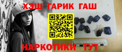 трава Балахна