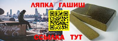 трава Балахна