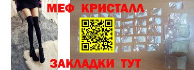 бошки Апшеронск