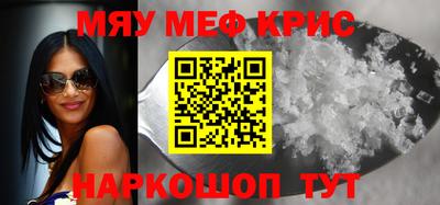 стафф Балаково