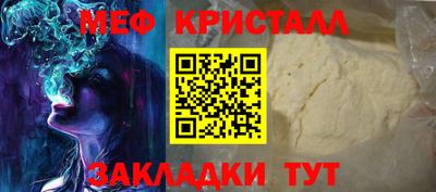 альфа пвп Апрелевка