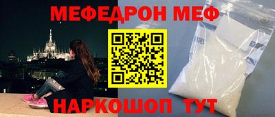 стафф Балаково