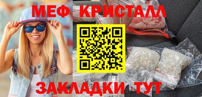 прущий лед Балашиха