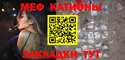 стафф Балаково