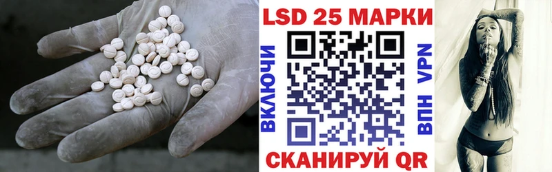 ЛСД экстази кислота  Белая Калитва 