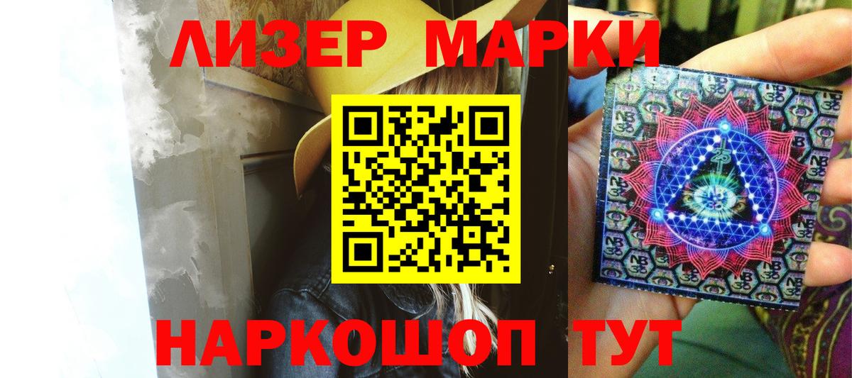 Кетамин Белая Калитва