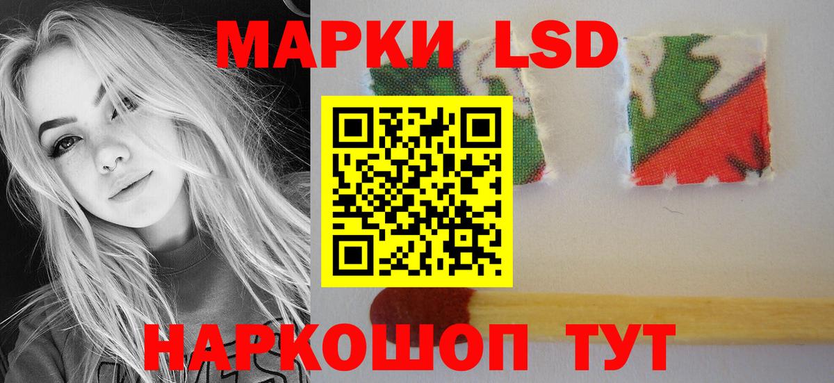 LSD-25 экстази ecstasy  ЛСД экстази кислота  Белая Калитва 