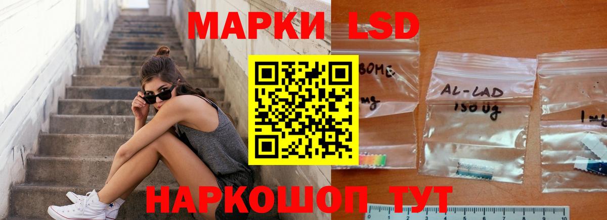 LSD-25 экстази кислота  LSD-25 экстази ecstasy  Вход с VPN  Белая Калитва 