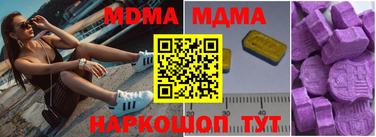 MDMA VHQ Белая Калитва
