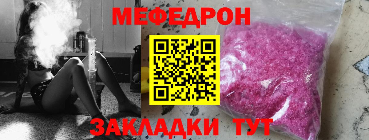 МЕФ мука Белая Калитва