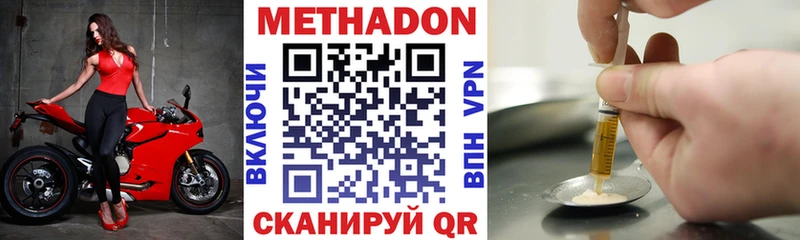 дарнет шоп  Белая Калитва  Метадон белоснежный 