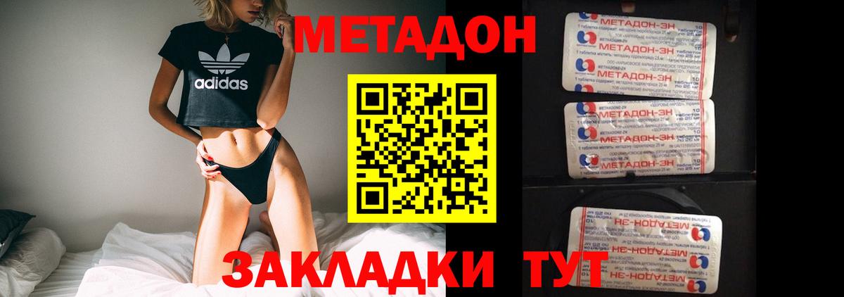 МАРИХУАНА  Белая Калитва  A PVP СОЛЬ   ГАШ  Меф  