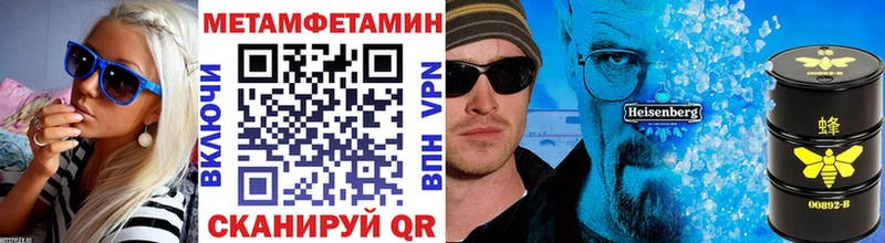 kraken вход  Белая Калитва  Метамфетамин Декстрометамфетамин 99.9% 