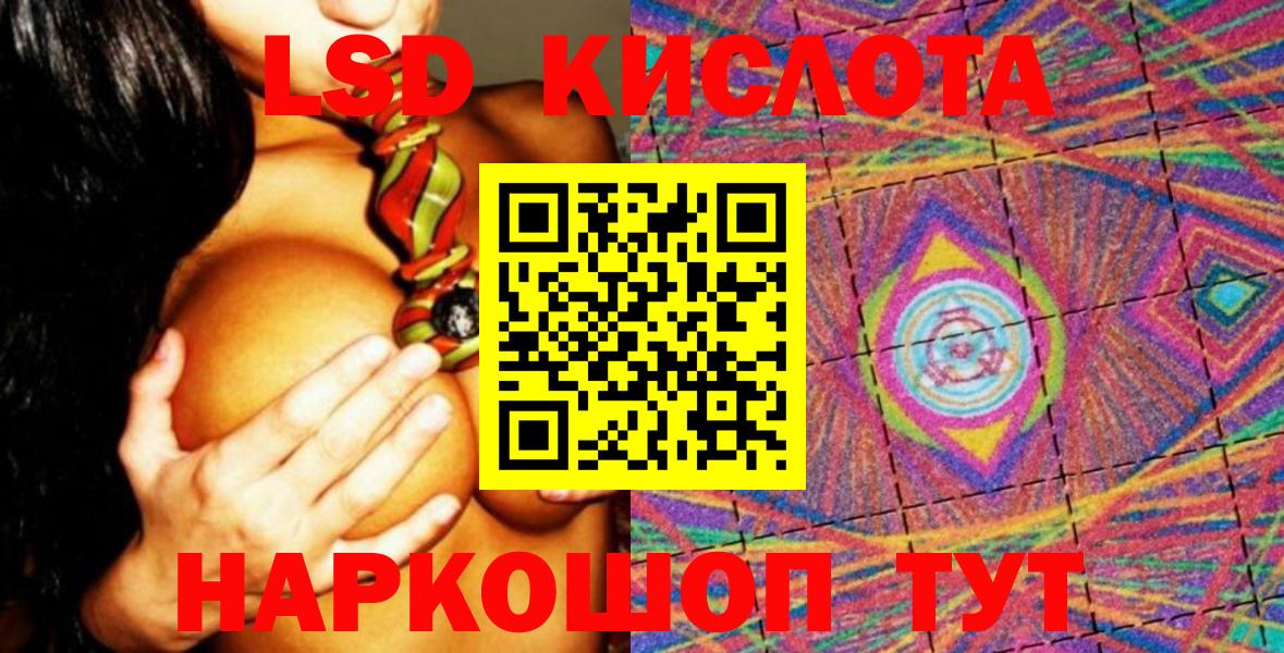 Марки NBOMe 1500мкг Белая Калитва