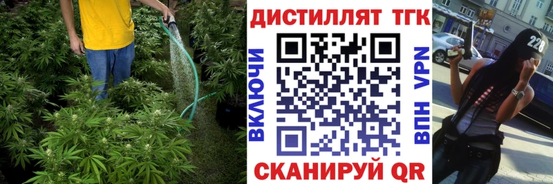 ТГК гашишное масло  Белая Калитва 