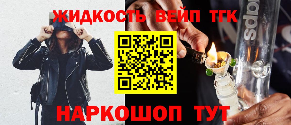 ТГК Wax Белая Калитва
