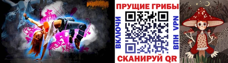 как найти закладки  Белая Калитва  Псилоцибиновые грибы ЛСД 